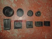 Stainless steel tube holster leather feet Rubber table foot cover 38 round 48 round 38 square feet