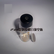 25ml empty bottle sample bottle laboratory sample water treatment supplies chromatography sample glass bottle