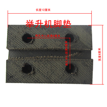 Lift floor mat Accessories Universal lift mat Leather Xunda lift tire rubber mat