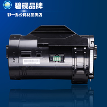 Biyan P355 suitable for Xerox P355d p355df p355db M355df powder box with Toner