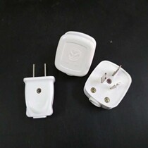 Meiling plug 2-pin 3-pin plug 10a 16a high-power air conditioning power plug Three-pole two-pole plug