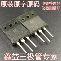 Original loader original character 2SK1020 K1020 K1020 MOS field effect tube TO-3PL