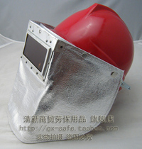 Promotion high temperature protective mask Heat insulation radiation-proof surface screen reflection 95 heat aluminum foil cloth