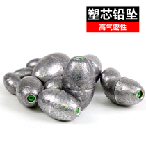 Olive-shaped Core Lead Pendant Over Clouds Wire Pole Clenching Fish Pendant Fishing Gear Accessories