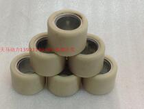 Applicable light sun stock large sand front belt disc pleading pearl large sheep CF150-3 large boat clutch bead spin bead