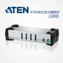 ATEN Hongzheng 4 PS2 multi-computer KVM switch 4 in 1 out and 4 in and out VGA switch CS84A