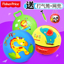 Fisher Cartoon Racquetball Kids Small Leather Ball Basketball 7-9 Inch Kindergarten Toy Rubber Inflatable Balloon