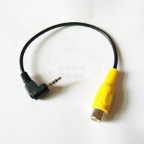 20cm 2 5mm quadrupole M elbow turn RCA Lotus female jack audio video cable