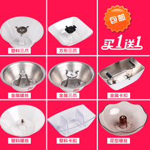 RANGE HOOD OIL CUP ACCESSORIES BIG ALL-OLD OIL-IN-OIL CASE LONG SNAPBACK OIL STORAGE CASE RANGE HOOD ANTI-OIL COVER UNIVERSAL
