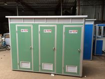 Three-piece mobile toilet mobile toilet mobile toilet