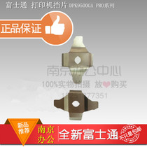 Special price new Fujitsu DPK9500GAPRO DPK9500GA PRO print head baffle ribbon protection sheet