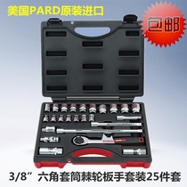 Paard 25 pieces 3 8 inch hexagonal short sleeve ratchet lever combination set auto repair set