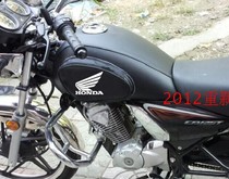 Motorcycle tanker bag for Honda Rui Meng Prince SDH125-56 CB125T thick fuel tank cover