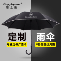 Qingzhiyuan long umbrella curved handle double groove reinforced umbrella custom printed logo advertising umbrella custom gift umbrella straight handle wholesale