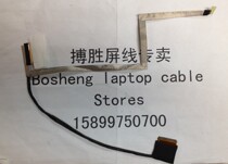 Hewlett-Packard HP Probook 450 G1 450 G0 455 G1 screen wire 50 4 YX01 001 cable