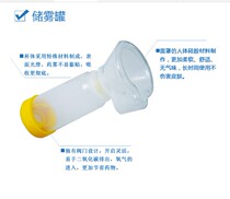 Cylinder suction and shu fog storage tank Dosing device with silicone mask 175ml baby fog storage tank Childrens fog storage tank