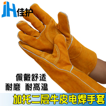 Good protection fire line long full cowhide welding gloves plus toro welder welding durable heat insulation protective gloves
