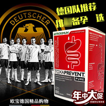 German original Froximun Fuymun Volcanic Zeolite Capsules exclude heavy metal Detox180 grain