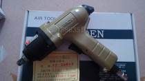 Taiwan AWINDEN pneumatic wrench Wing Ting WD-208AB light small wind cannon can be replaced with wind batch