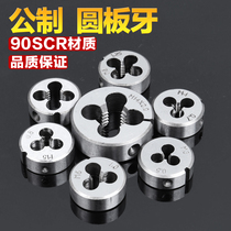 yuan ban ya dollar ban ya M3 M4 M5 M6 M8 M10 M12 M14 M16 M18 M20 Pinghu shan gong