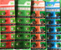 Electronic dry battery AG1 AG2 AG3 AG1116 Various button lithium electronics