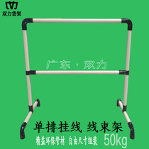 Lean pipeline bundle hanging line shelf Clothing cloth wire production industrial hanging mobile shelf Guangdong Shuangli custom