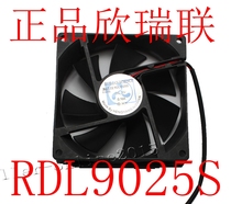 XIN RUILIAN RUILIAN SCIENCE 9025 RDL9025S DC12V 0 16A REFRIGERATOR FAN