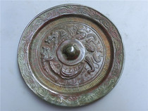 Antique bronze bronze mirror 2439 appreciation collection