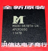 (Hong Xinda Electronics) new original spot MSD6I981BTA-U4 LCD chip (straight shot)