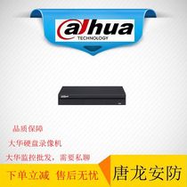 Dahua DH-NVR4832-HDS2 8-bay 32-channel H 265 HD Network 4K Hard Disk video recorder