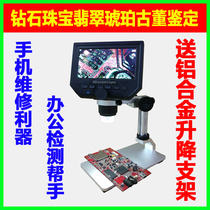 600x electronic magnifying glass Portable high power industrial mobile phone motherboard repair usb digital microscope precision parts