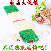 Pet Sisal Cat Paw Plate Sisal Mouse Cat Toy Bar Cat Claw Plate Slope Cat Paw Plate Pet Toy