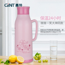 Jiate insulation thermos Household thermos kettle Kettle Wedding Thermos GT-1091-2 0L