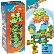 Parent-child intelligence toy for a family of 2-6 pairing worms and dragons with dominoes