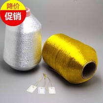 Gold line compiled DIY jewelry label tag hanging wire wire special price tag accessories hanging line silver line