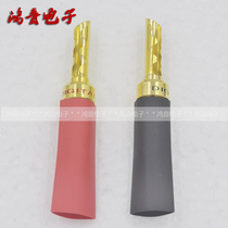 Pure copper gold plated banana plug 4mm audio amplifier speaker line connector