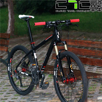 Cloud trace bicycle: Mountain bike assembly DIY NONO mvk frame m4050 kit DT444D wheel set