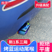 17-20 BMW new 1 Series Sedan modified 118120125i modified tail throat double tailed monkey exhaust muffler