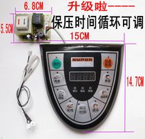 Electric pressure cooker motherboard universal board computer board general maintenance board circuit board modification board accessories