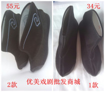 Special Price Ancient Clothes Drama Peking Opera Opera Opera Flat Bottom Fast Boots Wu Sheng Petty Soldiers Shoes Taoist Retro Style Mens National Costumes