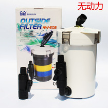 Sensen HW-602 without power HW series filtration equipment Fish tank aquarium front filter filter barrel