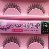 Factory direct sale Japanese and Korean system Hey false eyelashes 828# thick cross