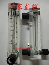 Panel flowmeter LZT-1003M-V 1-11 LPM Water liquid flowmeter