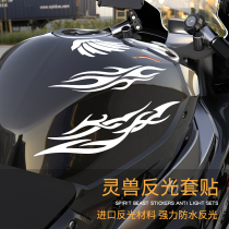 Motorcycle accessories stickers Ghost electric vehicle modified fuel tank for Yamaha Fu Shi Water Reflective Deckment