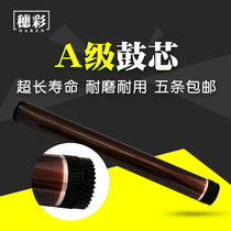 Suitable for Brother 7360 HL-2240 2250 2130 DCP-7055 7060 7470 Drum core