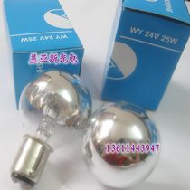 Cold light single hole surgical lamp accessories shadowless lamp Auxiliary lighting lamp shadowless bulb 25W24V