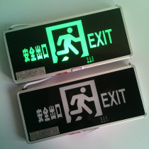 MPN Man Wah Electric fire emergency lights Safety exit lighting instructions EXIT road signs evacuation lights New national standard