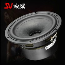 Solway 5 inch coaxial Full Frequency sv-audlo tweeter round basin Horn car home recommended double eleven discount