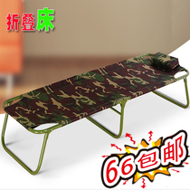 Simple folding bed single bed office nap bed nap bed reinforced childrens canvas walking bed