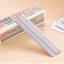 Studio makeup artist Feather brand eyebrow trimming blade eyebrow scraping blade beauty makeup tools single piece